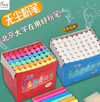 Wanchang Dust-Free Plastic-Coated Colored Chalk for Students and Teachers - Vibrant Non-Toxic Round Chalk for Blackboards, 25-Year Legacy Brand