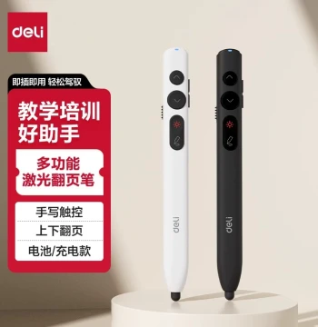 [Handwritten Annotation] Deli Touch Conference Presentation Screen Page Turner Professional Course Annotation Pen PPT Annotation Pen Teacher Grading Tool Pressure-Sensitive Handwriting Laser Page Turner 2-in-1
