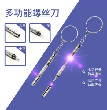 Glasses Repair Kit - Mini Screwdrivers, Nose Pads, Air Blowers, and Silicone Tools (Flathead/Phillips)