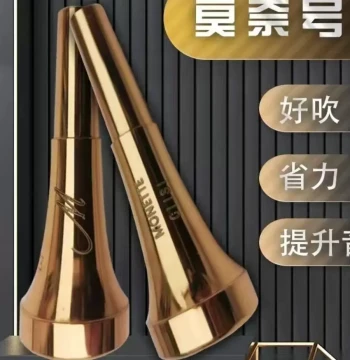Monet Trumpet Mouthpiece 3C 5C 7C - Pure Tone, Easy to Play, Effortless High Notes for Trumpet Instruments