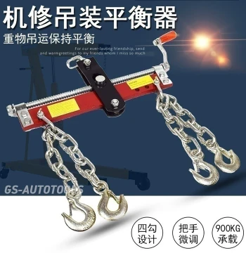 Car Engine Balance Frame, Engine Support Balancer, Diesel Engine Lifting Hoist for Auto Repair