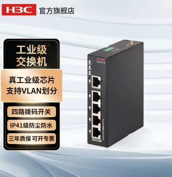 H3C IE4120U-5E-H1 5-Port 100Mbps Industrial Ethernet Switch, Managed Network Monitoring Hub Converter, Rail-Mounted Industrial Switch Splitter