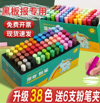 Shenqi Colored Chalk for Blackboards, Dust-Free Non-Toxic, Bright Colors for Kids and Teachers, White Available, Clean Hands