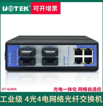 Utech 100Mbps 4-Fiber 4-Electrical Network Fiber Switch DIN-Rail Industrial Ethernet Switch UT-62404