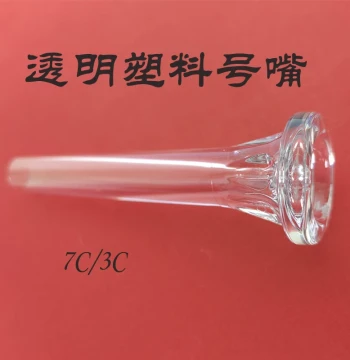 Trumpet Mouthpiece Transparent Mouthpiece for Embouchure Correction Easy to Play Lightweight Drop-Resistant Ideal for Beginners