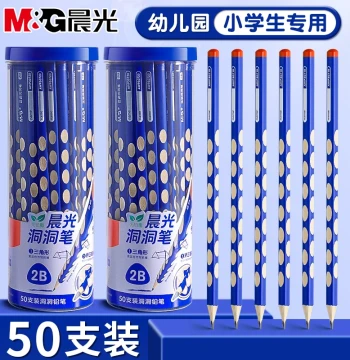 M&G Grip Pencils for Elementary Students: Non-Toxic HB and 2B Pencils for Grades 1-3, Kindergarten Beginners, and Exam Use; Thick Barrel Design for Posture Correction