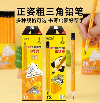 Zhonghua Ergonomic Large Triangular HB/2B Pencils for Elementary Students - Non-Toxic Thick Barrel Grip for Beginners and Kindergarten Writing Practice