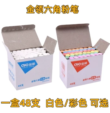Jinling Hexagonal Old-Style Chalk Non-Toxic Eco-Friendly Safe White for Teachers Classroom Writing Students Blackboard Colorful Children Home Drawing Multi-Color Construction Site Ordinary Chalk