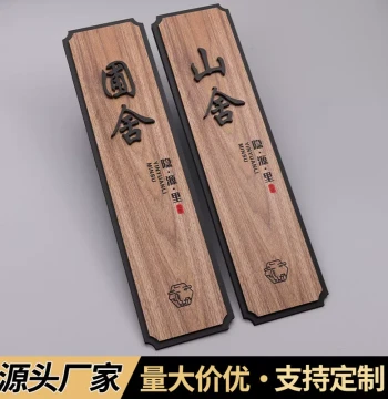 Acrylic Chinese-Style Signage, Hotel Private Room Door Plates, Entrance Decorative Hang Tags, Villa and Homestay Signs
