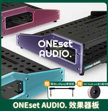 ONESET AUDIO 4516/4522/4535/6535 Electric Guitar Effects Pedal Board, Acrylic Single Block Plate