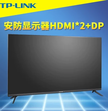 TP-LINK Security Monitoring Dedicated Monitor 43/55 Inch Large Screen HDMI/DP HD Audio-Video Dual Speakers Wall/Floor Mount Anti-Interference Narrow Bezel Slim Long-Lasting