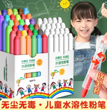 Dust-Free Chalk Water-Soluble Children's Home Use Colorful Bright No Dust Eco-Friendly Erasable Baby Graffiti Whiteboard Writing Drawing Clean Hands Water-Soluble Chalk with Chalk Holder Non-Toxic Vivid Colors Regular