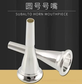 Silver-Plated French Horn Mouthpiece, Universal Fit, Recommended Accessory for French Horn Performance