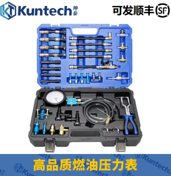 Kuntai Automotive Fuel Pressure Gauge - Quick Diagnostic Tester for Fuel Injection Systems