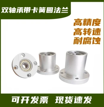 Pillow Block Bearing, Bearing Fixed Seat, Bearing Housing Assembly, Double Bearing Support Base BFP BGRBB BARB Round