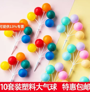 Trendy Ins-Style Cake Decorations - Colorful Plastic Balloon Garland, Retro Contrast Large Spheres for Birthday Dessert Tables