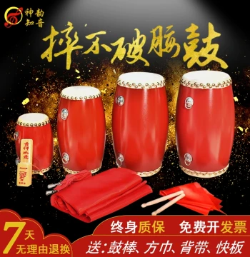 Manufacturer 12 14 15cm Leather Waist Drum for Children and Adults Ansai Waist Drum Yangko Dance Kindergarten Musical Instrument