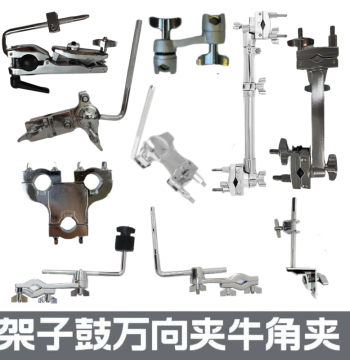 Drum Set Cowbell Clamp with Universal Ball Joint, Tom Mount, Single Ball Clamp, and Jazz Drum Extension Clip