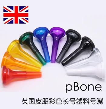 UK New pBone Plastic Tenor Trombone Instrument Mouthpiece Wide/Narrow Bore Effort-Saving Free Shipping