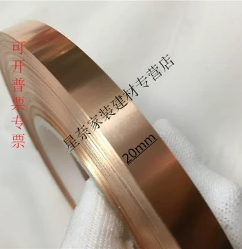 Jisu Jingchun T2 Pure Copper Strip, Grounding Bar, 0.1/0.2/0.3/0.5/0.8/1mm, Easy-to-Weld Conductive Copper Busbar