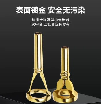 Mouthpiece Practice Tool Embouchure Corrector Lip Observer for Trumpet Trombone Tuba French Horn Demonstration