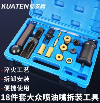 VW Audi Fuel Injector Removal Tool, Specialized Extractor with Slide Hammer Puller T10133