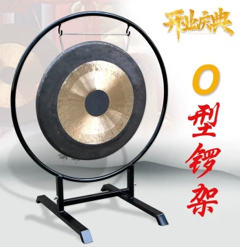 Upgraded O-Shape Gong Stand, Copper Gong Frame, Wind Gong, Sound Therapy Gong, Grand Opening Gong with Multi-Function C-Shape Iron Rack