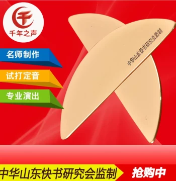 China Shandong Kuaishu Research Association Supervised Resonant Bronze Mandarin Duck Plates Master-Made Tuned for Performance Crescent Plates