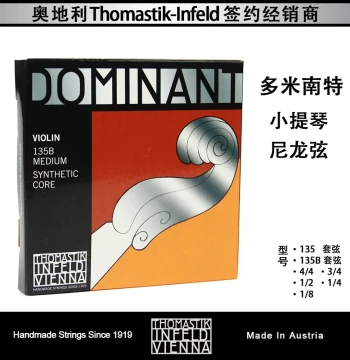 Austrian DOMINANT 135B Violin Strings - Nylon Core by Dominant