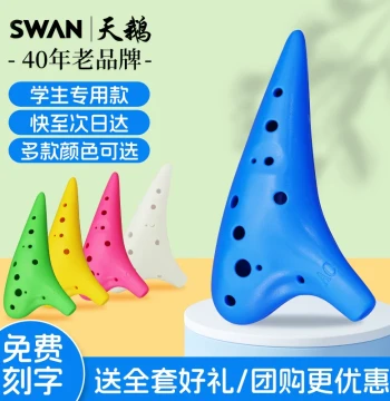 Swan Ocarina Instrument 12-Hole AC Key for Elementary Students, Children, and Beginners, Resin Plastic Alto Professional Tuning Peach Flute in C Key