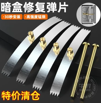 Switch Socket Repair Kit with Spring Clip and Support Rod