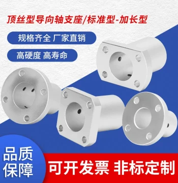 Aluminum Alloy Guide Shaft Support Round Flange Cut Edge STHR20 Linear Shaft Fixed Base STHRBL16 Extended Support Base