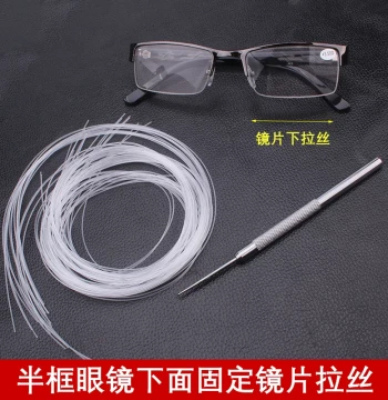 Semi-Rimless Metal Eyeglass Frame Bottom Fishing Line Lens Fixing Thread Eye Accessories Crochet Hook Screwdriver
