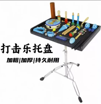 Percussion Tray with Stand / Marimba Mallet and Drumstick Holder / Multi-function Tray
