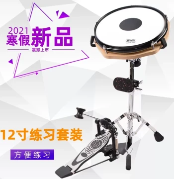 12-inch Realistic Silent Drum Pad Practice Kit - Entry-Level Silent Drum Set for Kids & Adults with Metronome