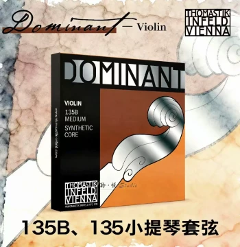 [Officially Authorized] Thomastik DOMINANT Violin Strings 135, 135B