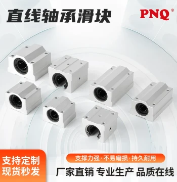 Matte Linear Motion Bearing Block SC16, SBR20 Box-Type Linear Slide for Machining Centers, High Precision