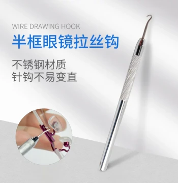 Wire Drawing Hook for Semi-Rimless Eyeglass Frames, Stainless Steel Material, Semi-Rimless Eyewear Tool, Glasses Wire Hook