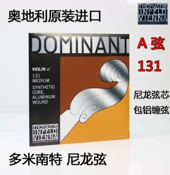 Austria Thomastik DOMINANT 135B Violin Strings 131 A String 2nd String