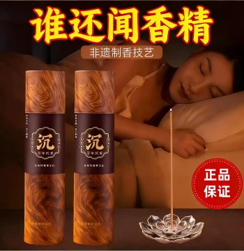 Natural Century-Old Agarwood and Sandalwood Incense Sticks for Home, Bedroom Sleep Aid, and Living Room Odor Elimination