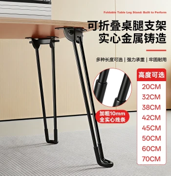 Folding Table Leg Bracket, Coffee Table Legs, Bed Support Legs, Computer Desk Legs, Outdoor Camping Stand, Folding Table Accessories