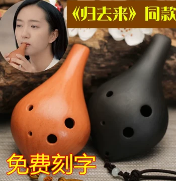Muhuo 6-Hole Alto C Ocarina, AC Red and Black Clay, Beginner Instrument with 'Return to Come' Style Engraving