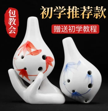 Kongming Ocarina 6-Hole Beginner Instrument for Children, Students, and Adults, Professional Alto C Key Six-Hole Flute AC12 Xun