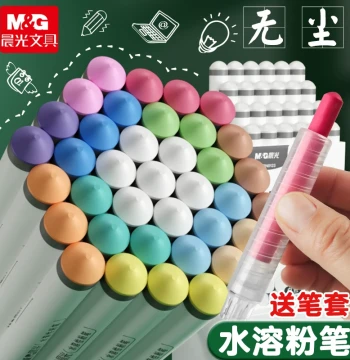 M&G Water-Soluble Chalk Dust-Free Non-Toxic Kids Chalk Home Use Zero Dust Blackboard Teacher Special Baby 12-Color Wet-Erasable Solid Kindergarten Teaching Set
