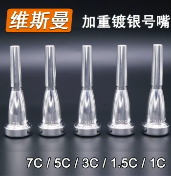 WISEMANN Silver-Plated Trumpet Mouthpiece 7C 5C 3C 1.5C 1C, Weighted Brass Instrument Mouthpiece
