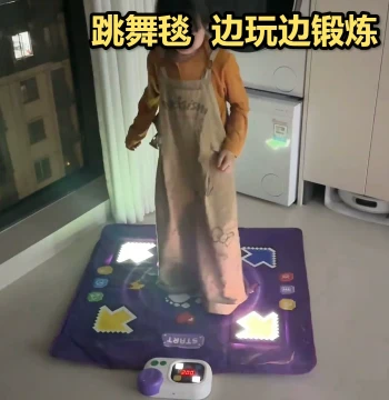 Dance Mat No TV Required Kids Birthday Gift Home Motion Sensing Music Fitness Weight Loss Game Console 2026 New Model