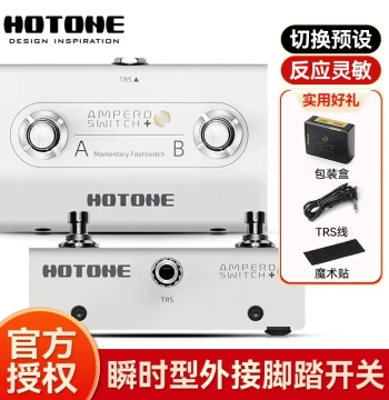 Hotone Ampero Switch+ Electric Guitar Effects Pedal Controller - Looper Footswitch