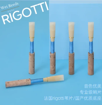 Oboe Reeds (Professional Grade), Full and Stable Tone, Easy to Play, Suitable for Basic or Professional Performance