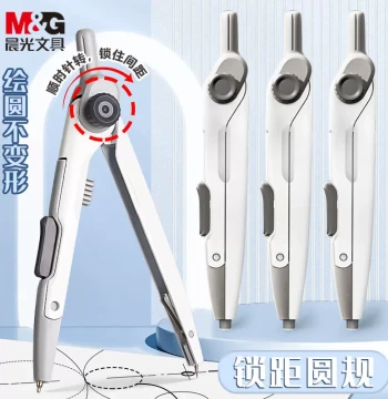M&G Chenguang Premium Locking Distance Compass, Automatic Lead Metal Compass, High-Aesthetic Angle-Locking Design for Elementary and Middle School Students, Stable and Precise Circle Drawing, Multi-Function Professional Drafting Tool