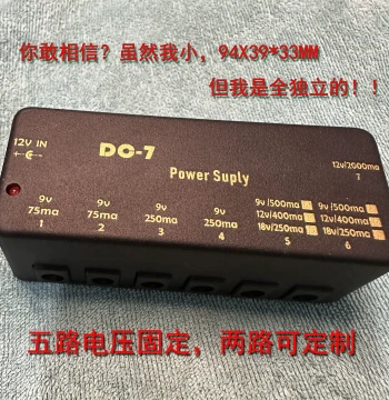 [True Independent & Daisy-Chainable] Single-Block Effect Pedal DC Power Supply, 7-Output 9V/12V/18V Low-Noise Manual Unit